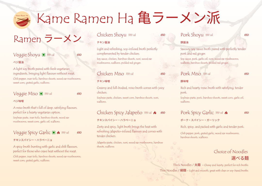 Menu Front